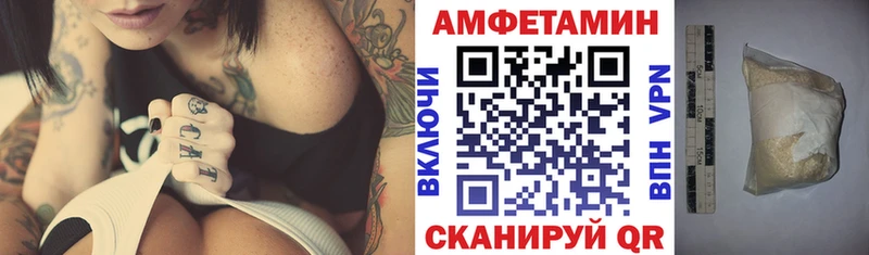 АМФ 97% Балашиха