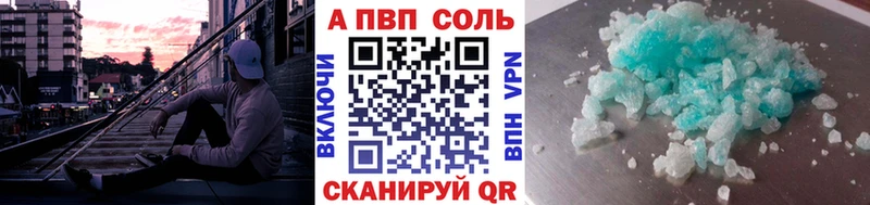A PVP мука  хочу   hydra сайт  darknet как зайти  Балашиха 