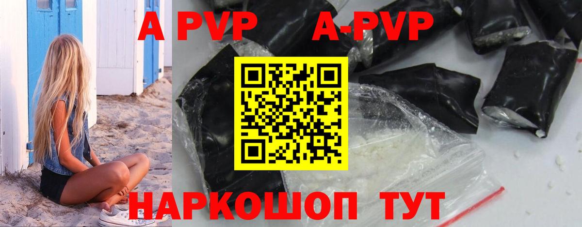 Alfa_PVP СК  Вход с VPN  Балашиха 