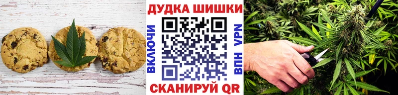 Cannafood конопля Балашиха