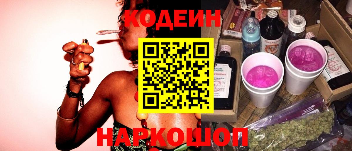 ЭКСТАЗИ  Вход с VPN  Балашиха  ГАШ  Конопля  Cocaine  Меф МЯУ МЯУ  