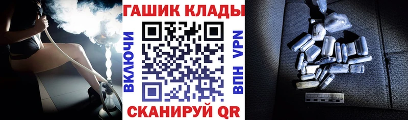 Гашиш Изолятор  Балашиха 