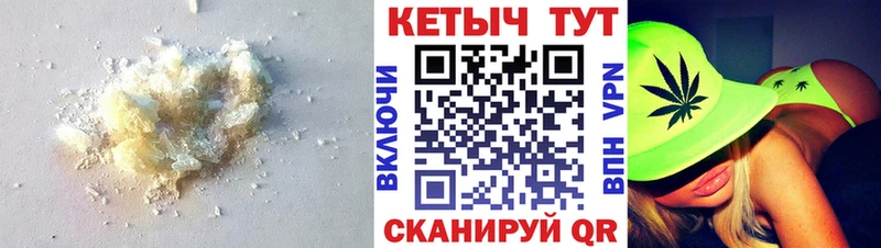 гидра зеркало  наркотики  Балашиха  маркетплейс наркотические препараты  КЕТАМИН VHQ 