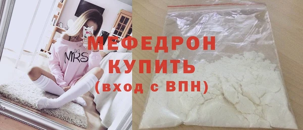 мефедрон мука Абинск