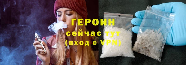 стаф Абаза