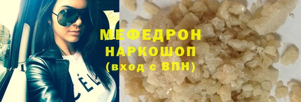 стаф Абаза