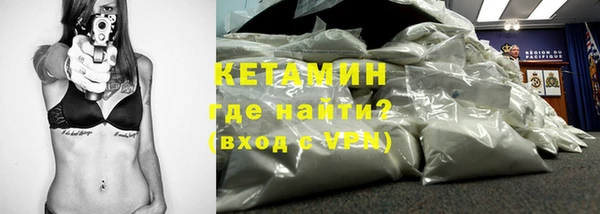 амфетамин Абдулино
