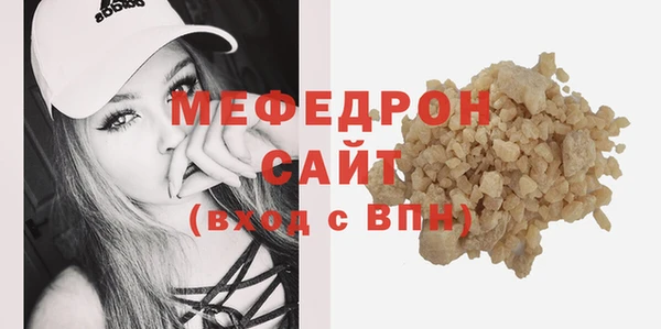 прущая мука Новокубанск