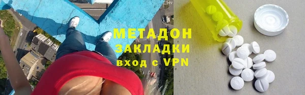стаф Абаза