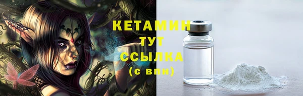 дистиллят марихуана Новозыбков
