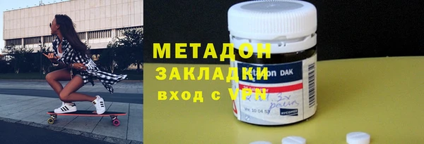 амфетамин Абдулино
