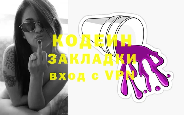 дистиллят марихуана Новозыбков