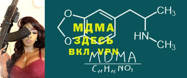 амфетамин Абдулино