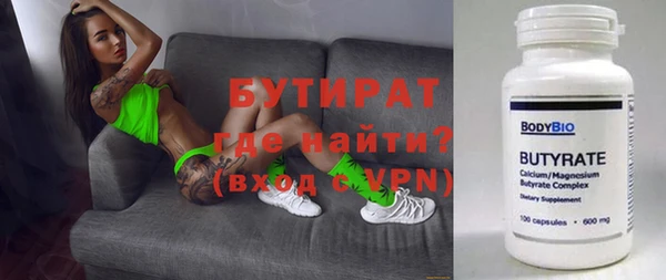 стаф Абаза