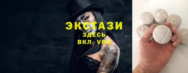 дистиллят марихуана Новозыбков