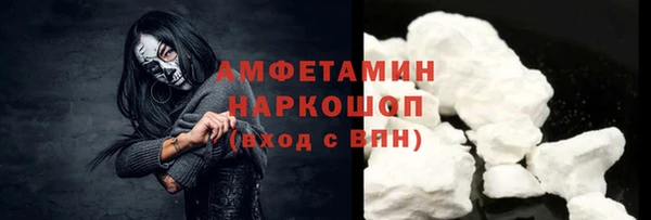 мефедрон мука Абинск