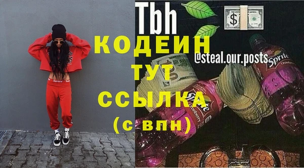 стаф Абаза