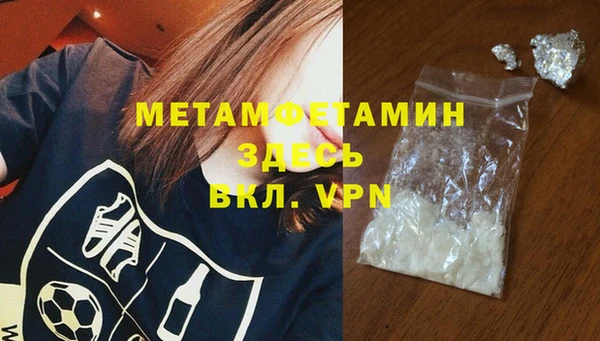 мефедрон мука Абинск
