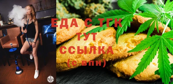 прущая мука Новокубанск