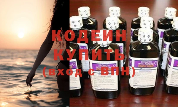 стаф Абаза
