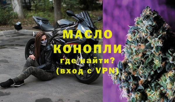 амфетамин Абдулино