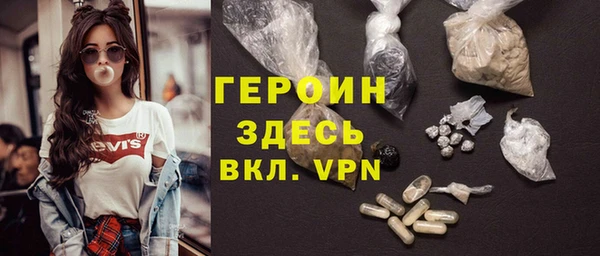 амфетамин Абдулино