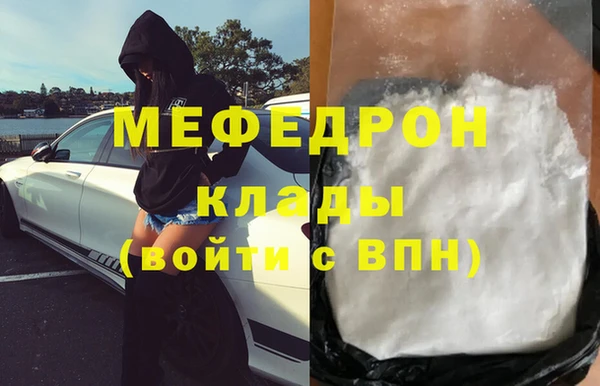 стаф Новодвинск