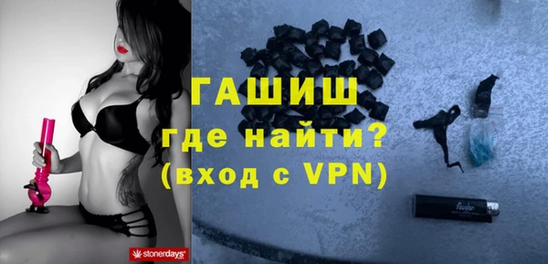 амфетамин Абдулино