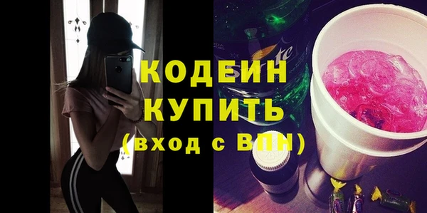 стаф Абаза