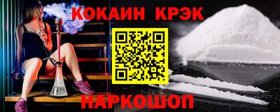 кокаин VHQ Тверь