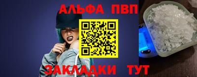 кокаин VHQ Тверь