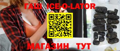 а пвп мука Татарск