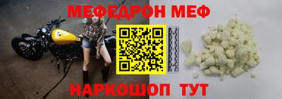 мяу мяу мука Тара