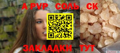 мяу мяу мука Тара