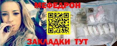 а пвп мука Татарск