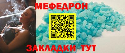 мяу мяу мука Тара