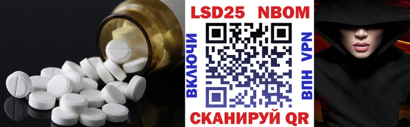 LSD-25 экстази кислота  Балашиха 