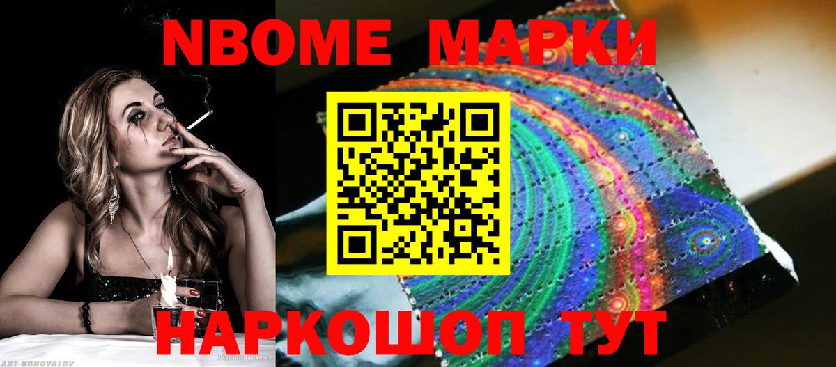 Балашиха  ЛСД экстази ecstasy  ЛСД экстази  Вход с VPN  ЛСД экстази кислота 