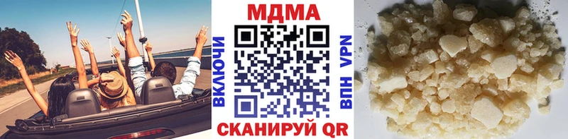 купить наркоту Балашиха МДМА Molly
