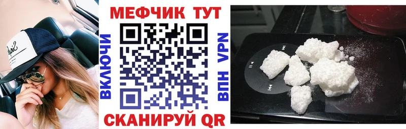 закладки  Балашиха  Мефедрон VHQ 