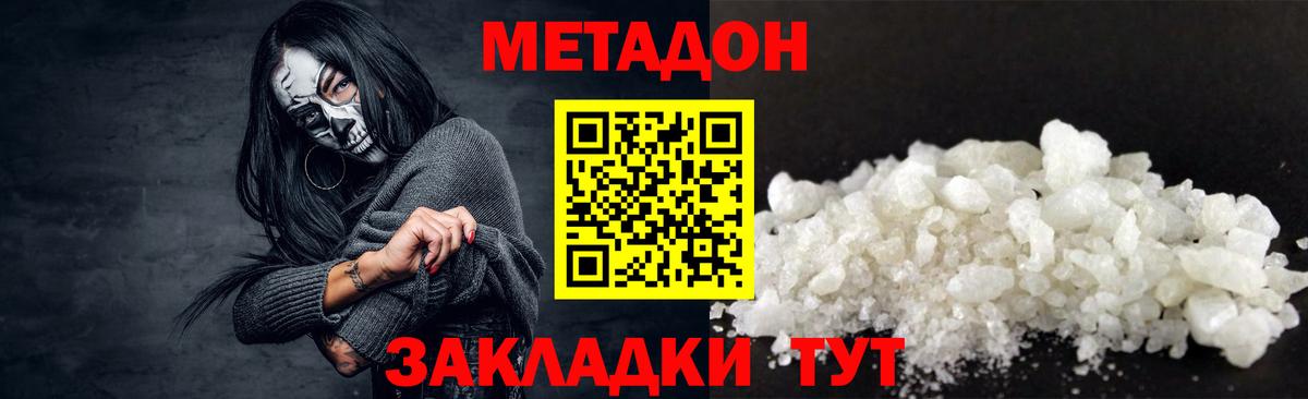 Балашиха  MEGA как войти  Вход с VPN  МЕТАДОН мёд 