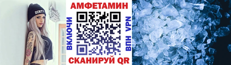 kraken зеркало  Балашиха  МЕТАМФЕТАМИН Декстрометамфетамин 99.9% 