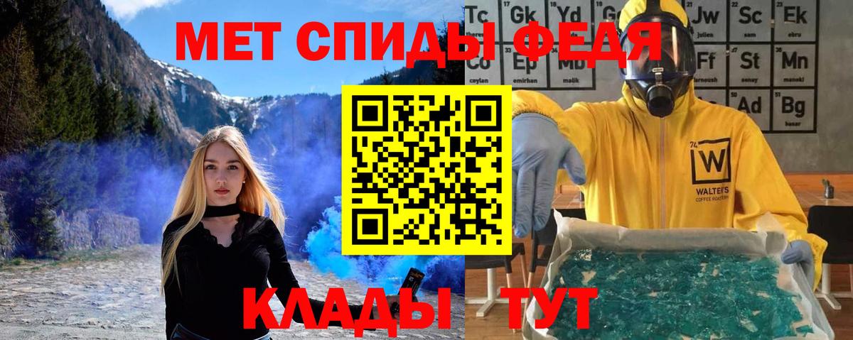Метамфетамин Methamphetamine Балашиха