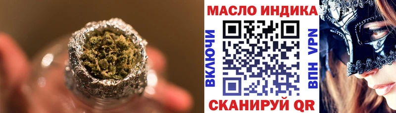 купить закладку  Балашиха  маркетплейс Telegram  Дистиллят ТГК жижа 