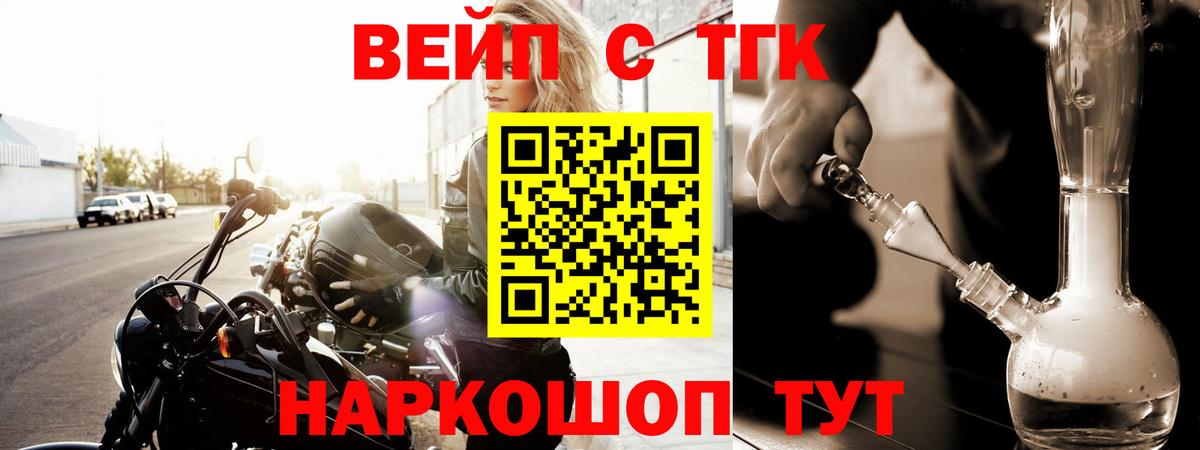 Дистиллят ТГК гашишное масло  Вход с VPN  ТГК THC oil  Балашиха 