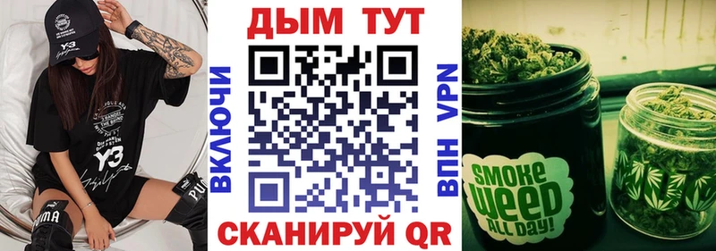 закладка Балашиха площадка телеграм Конопля ГИДРОПОН
