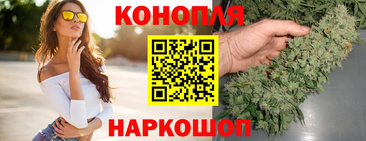 МАРИХУАНА VHQ  Шишки марихуана MAZAR  Конопля Amnesia  Вход с VPN  Балашиха 