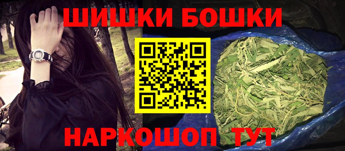 Марихуана Ganja Балашиха
